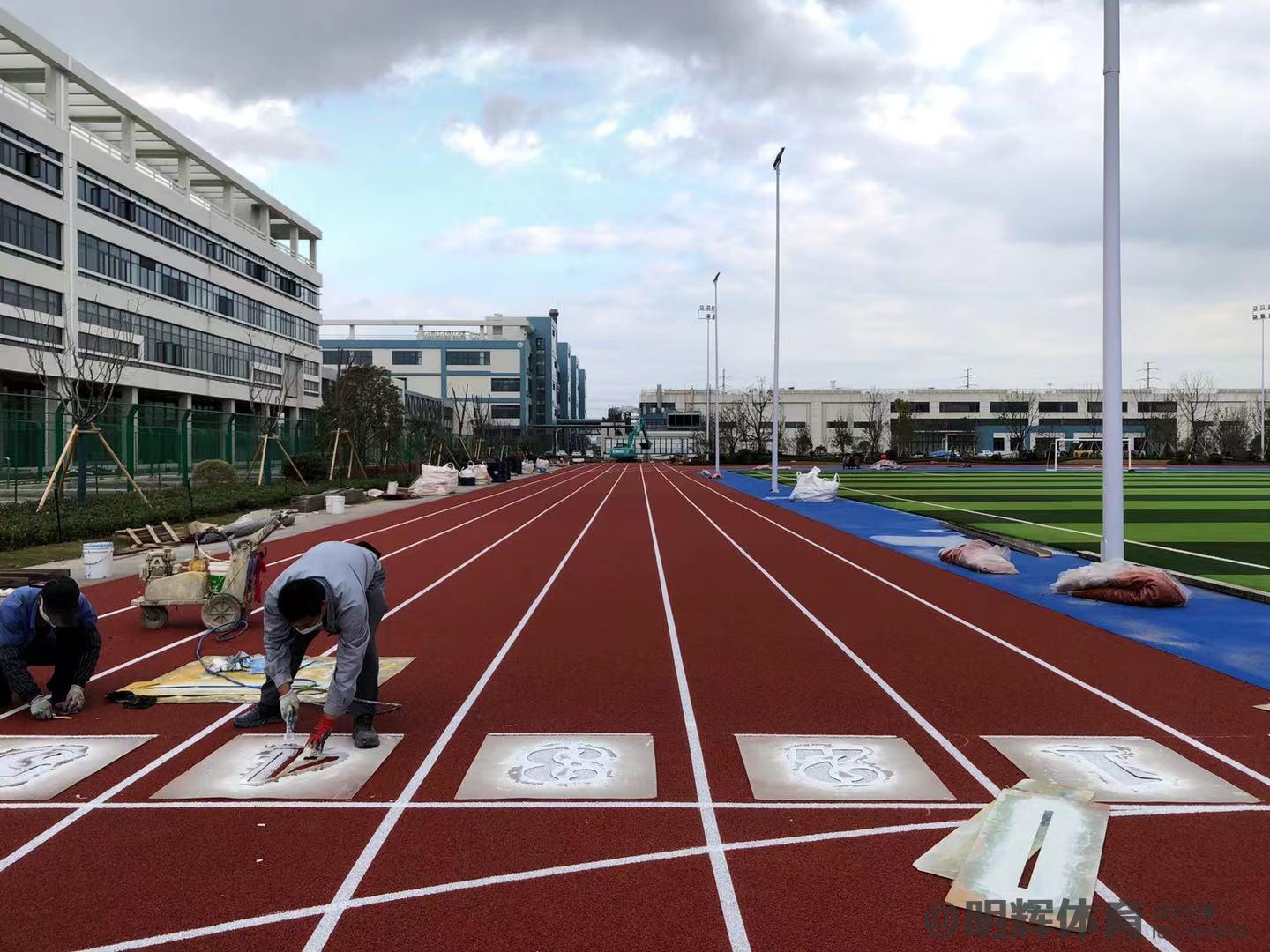 西安塑胶跑道建设